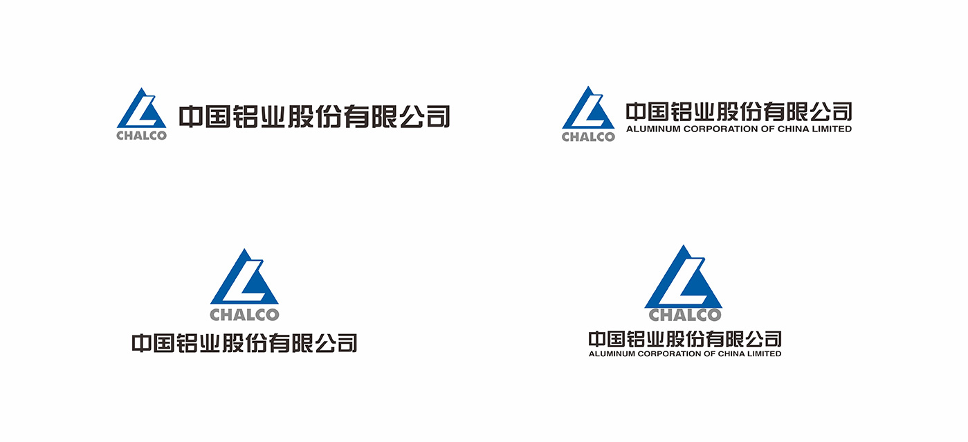 百强公司logo设计-中国铝业logo,上市公司logo设计-力英品牌设计顾问
