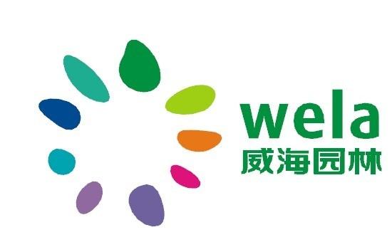 威海市园林建设集团