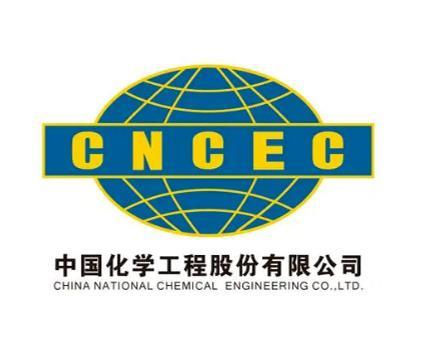 中国化学工程第七建设
