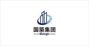 国筑建设集团上海分公司