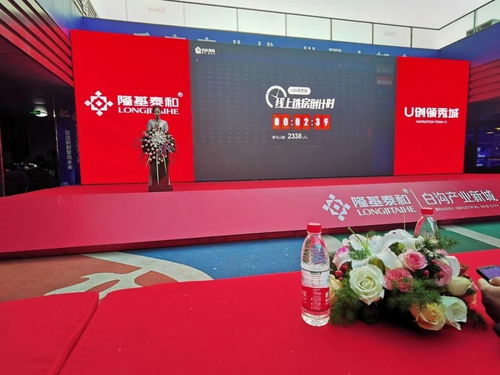 【aaaaa京雄世贸港领秀城售楼处价格】- 