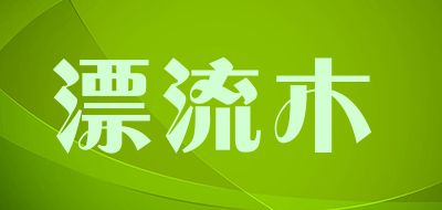摄影包十大品牌排名 摄影包排行榜 牌子网