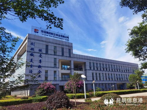 禄丰市企业蓄力创新生产争先行