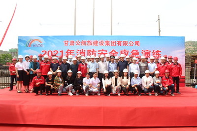建设集团组织开展2021年度消防安全应急演练