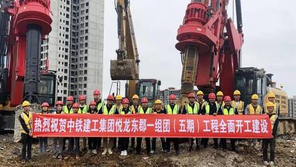 大干100天!中铁建工多个项目掀起大干热潮