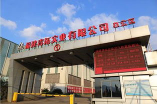 福建省家年产值1000亿民营企业诞生 它就是位于福安的