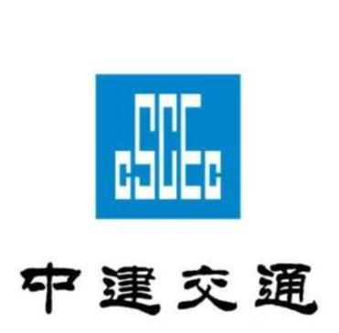 中建交通建设集团