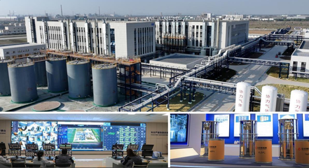 济宁市2023年下半年绿色低碳高质量发展现场观摩会--立中新能源锂电新材料项目