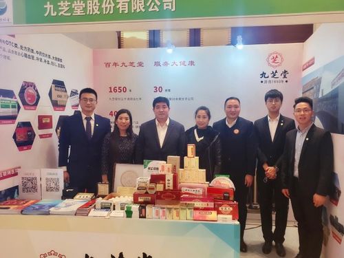 九芝堂荣登中国中药品牌建设大会两大榜单