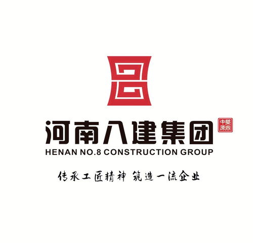 河南省第八建设集团 铸就精品工程，服务中原发展