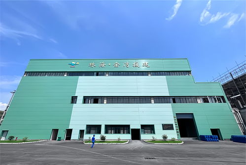 山海约定，共绘竹都未来——建设集团的发展蓝图