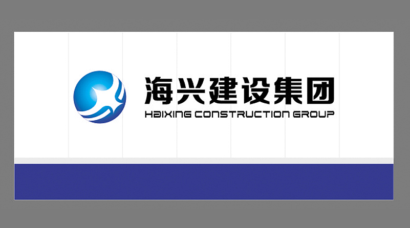 宁夏品牌设计新标杆 解析马忠德建设集团的VI与平面品牌建设之道