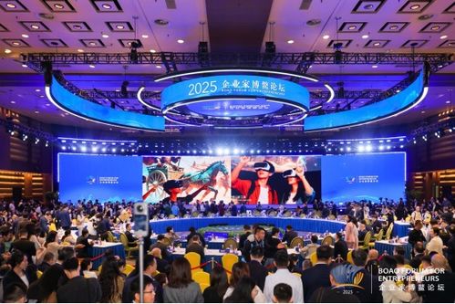 康师傅亮相2025企业家博鳌论坛，以创新为笔描绘食品产业高质量发展图景